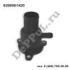 Корпус термостата Renault Sandero (07...), Logan (04...) (8200561420 / DEA82005)